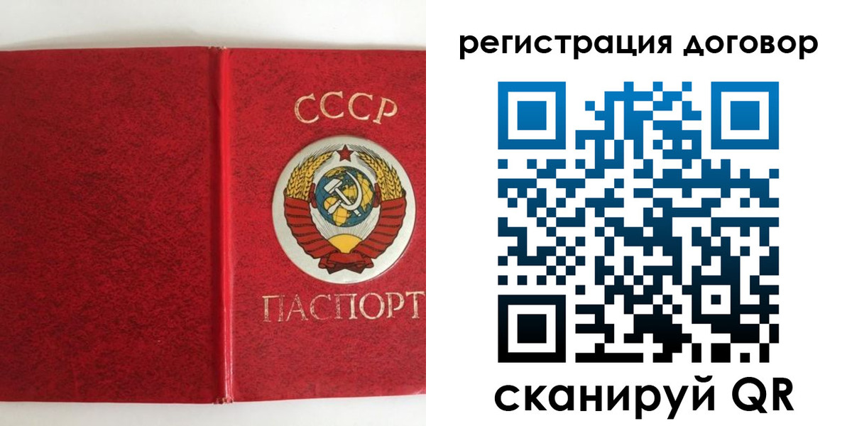миграционный учет в Элисте