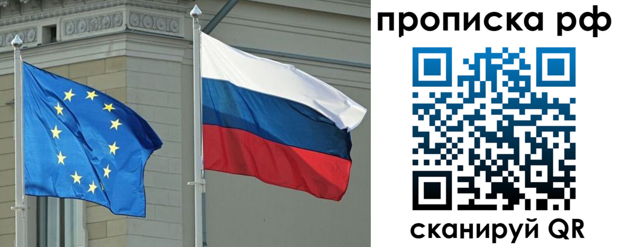 прописка для военкомата в Элисте